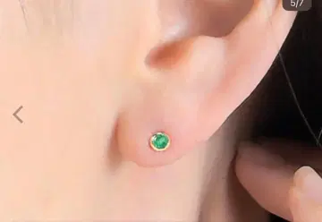 10금 에메랄드 귀걸이