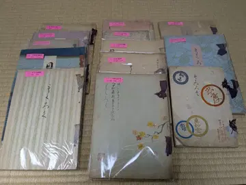 매물 목록 13권 세트 도쿄 미술 구락부, 수기가 등