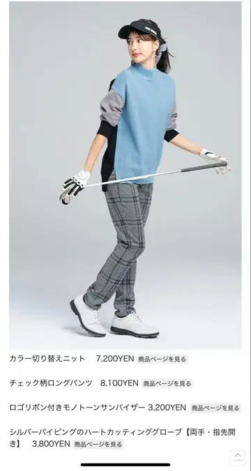 골프웨어 여성용 롱 팬츠