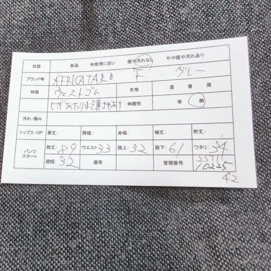 2번째 상품 이미지