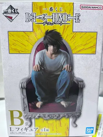 DEATH NOTE L 제일복권 B상, C상, H상 세트