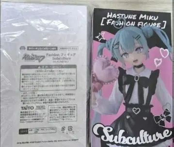 하츠네 미쿠 피규어 서브컬처 타이토 클레인 한정판 2개 세트
