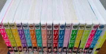 호리미야 17권 전권 관련 도서 포함