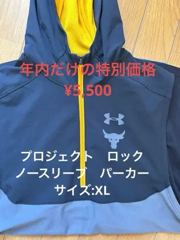 Project Rock Under Armour 후드 부착 탱크탑