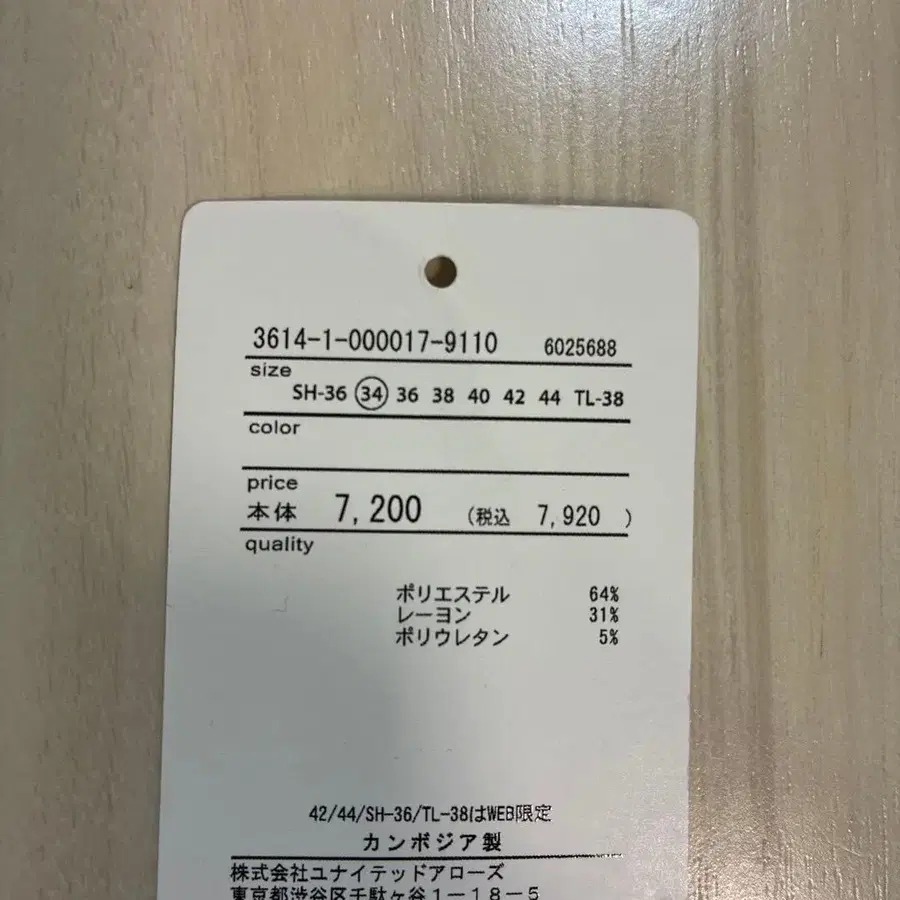 7번째 상품 이미지