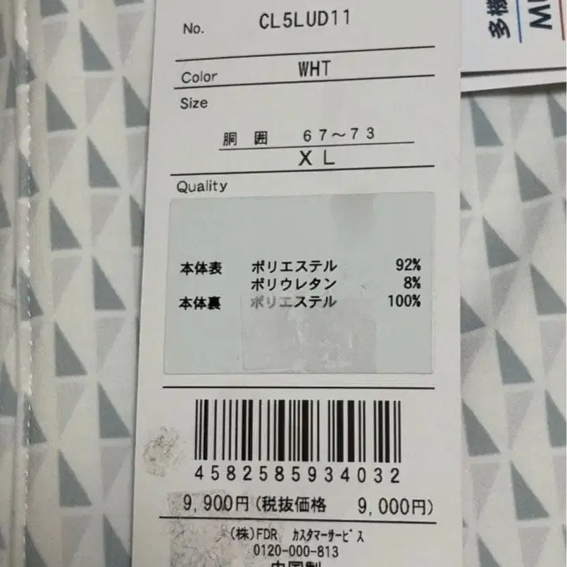 6번째 상품 이미지