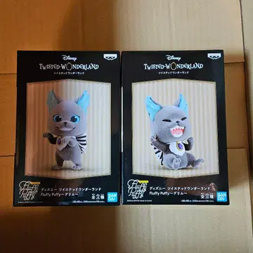 트위스테 그리 피규어 Fluffy Puffy