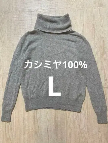 유니클로 캐시미어 100% 터틀넥 L