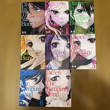 애장판 댄스 인 더 뱀파이어 번드 1~7 + 다이브 인 더 뱀파이어 번드