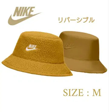 새상품 미사용 나이키 에이펙스 리버서블 버킷햇