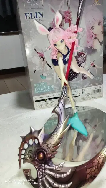 아르카디아 TERA 엘린 스쿠미즈ver 버서커