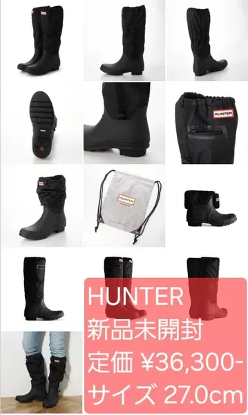 HUNTER 트래블 톨 레인부츠 미개봉 새상품 27cm