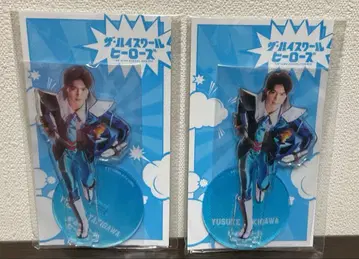 미소년 나스 유토 하이스쿨 히어로즈 아크릴 스탠드 동일 패턴 2개 세트