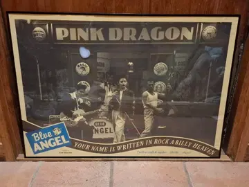 핑크 드래곤 포스터 크림 소다 MAGIC