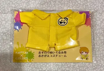 옷 갈아입기 코스튬 아키