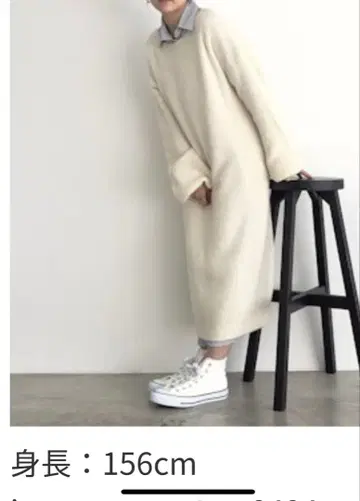 anchic 소매 보트넥 니트 원피스