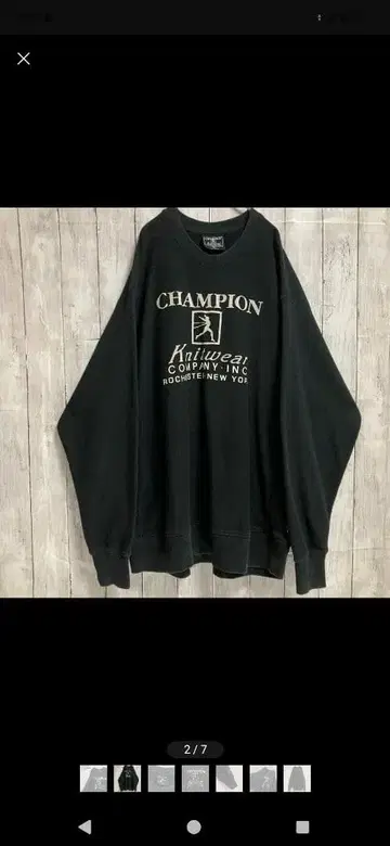 Champion 트레이닝복 맨투맨