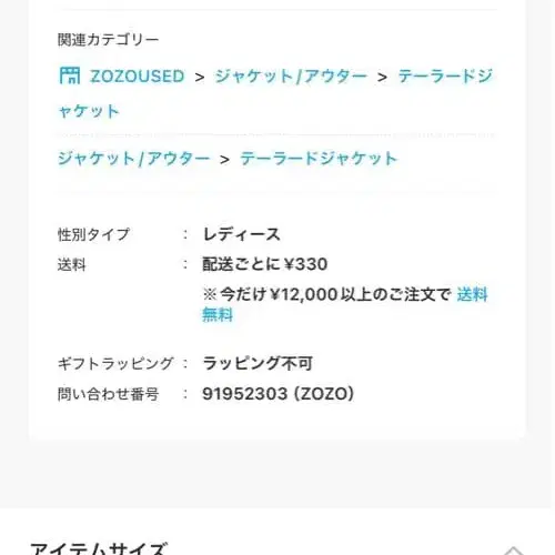 8번째 상품 이미지