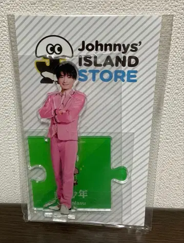 미소년 나스 유토 2019 아크릴 스탠드 미개봉 쟈니즈 Jr.