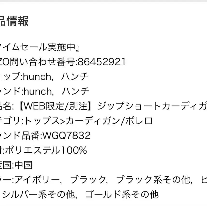 6번째 상품 이미지