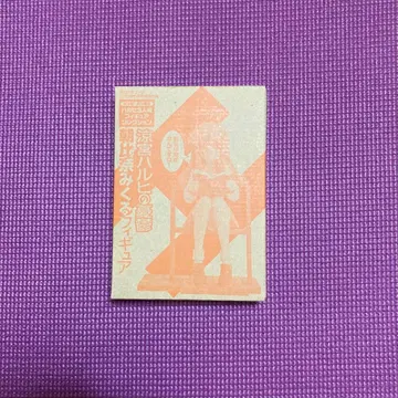 아사히나 미쿠루 피규어 미개봉 스즈미야 하루히