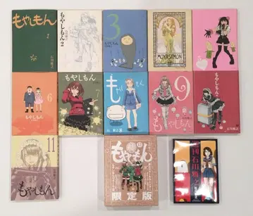 모야시몬 1~11권 + 13권 한정판 + 주간 이시카와 마사유키 세트