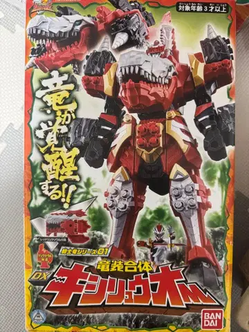 류소우저 DX 키시류오