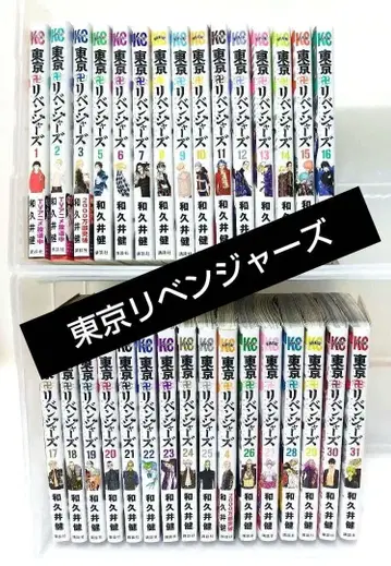 [ 익명 배송 ] 도쿄 리벤저스 전권 세트 1권~31권