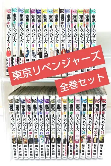 [ 익명 배송 ] 도쿄 리벤저스 전권 세트 1권~31권