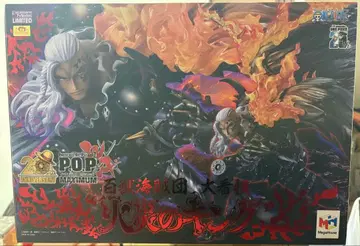 원피스 POP maximumWA 화염의 킹