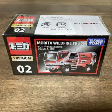토미카 프리미엄 02 모리타 산림 화재 진압 소방차 미개봉