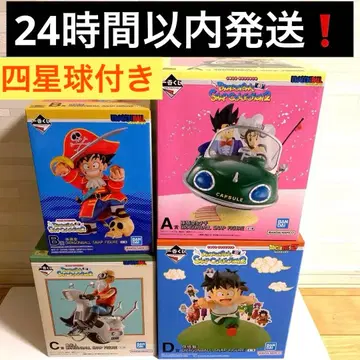 드래곤볼 제일복권 DRAGONBALL SNAP COLLECTION2