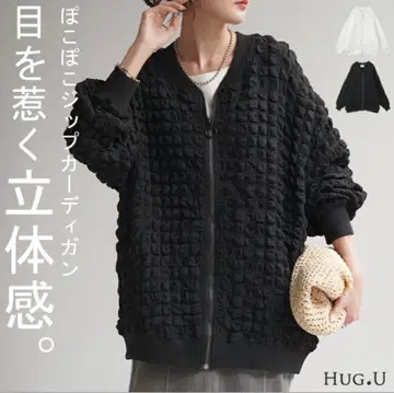 HUG.U 팝콘 가디건 뽀꼬뽀꼬 블루종