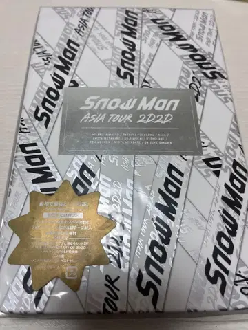 SnowMan 라이브 DVD 2D2D 2020 초회반