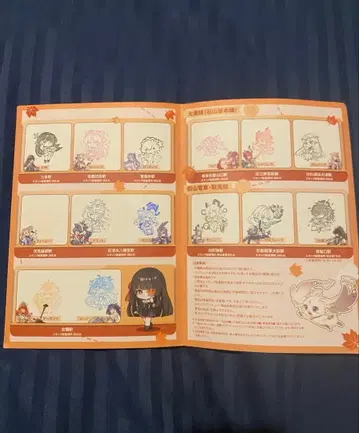 명조 명조 스탬프 랠리 팜플렛 대지 컴플리트 미사용