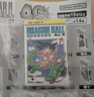 드래곤볼 코믹스 참 권일 1권 가챠가챠 캡슐 토이