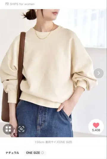 quaranciel 분또 베이직 컴팩트 맨투맨 내추럴