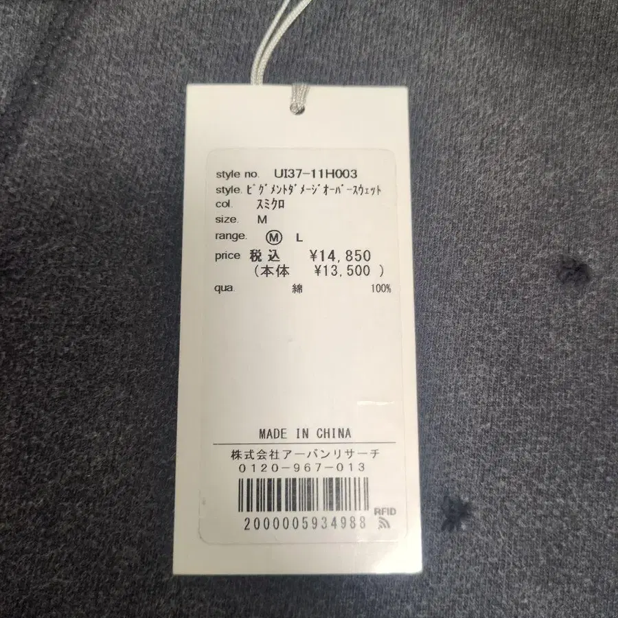 2번째 상품 이미지