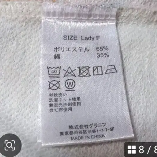 8번째 상품 이미지