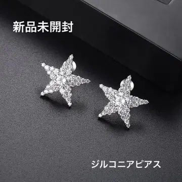 반짝이는 큐빅 지르코니아 별 모티브 귀걸이 미사용 새상품
