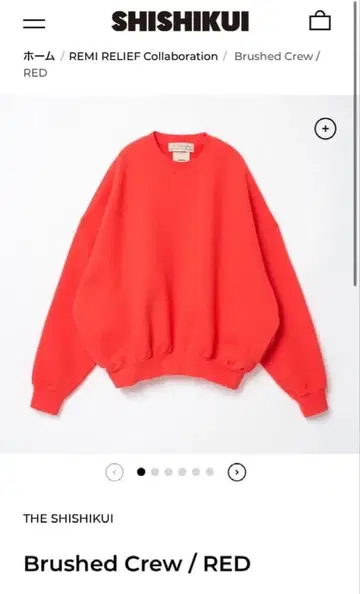 SHISHIKUI Brushed Crew RED XS