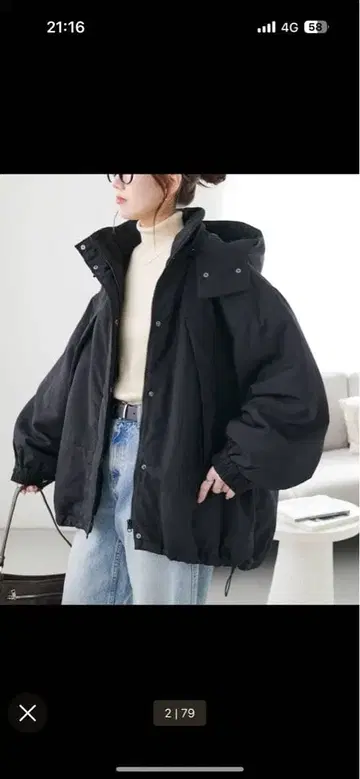 디스코트 몬스터 숏코트