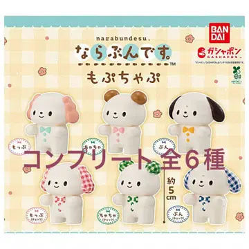 나란히 입니다. 모프챠프 (컴플리트)