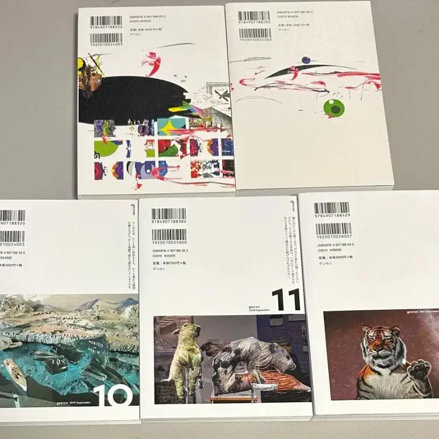 10번째 상품 이미지