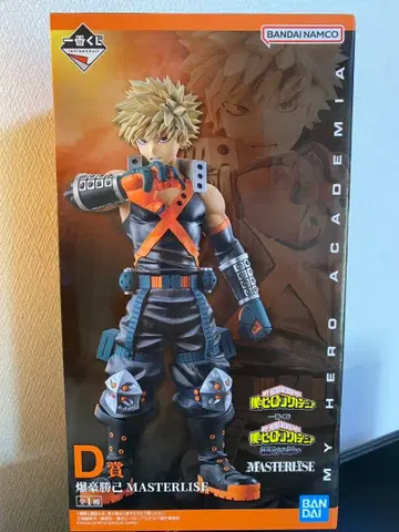 히로아카 제일복권 상반된 마음 D상 바쿠고 카츠키 피규어 선착순!