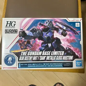 건담베이스 한정판 메탈릭 글로스 세트 판매 hg BD1 이프리트 개조