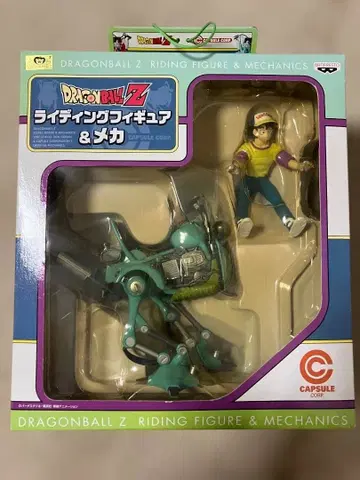 한정 판매 중 새상품 미개봉 드래곤볼Z 라이딩 피규어&메카