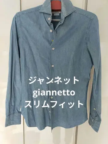 지아네트 데님 셔츠 슬림핏