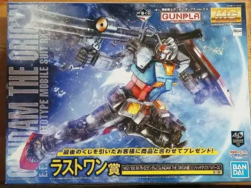 건담 THE ORIGIN Ver.2.0 라스트 원상