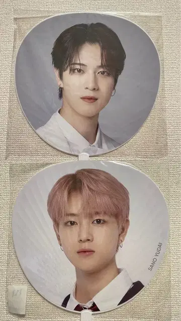 사노 유다이 부채